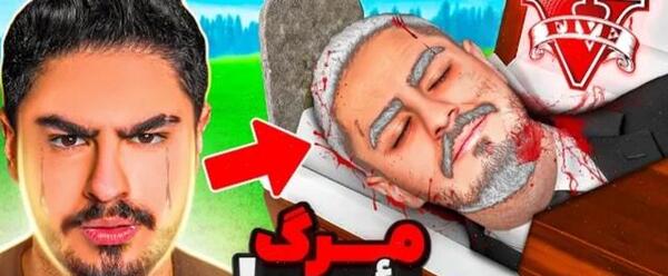 عکس فرانکلین توی جی تی ای وی
