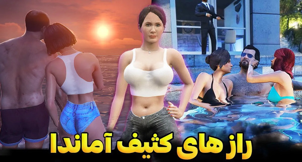 عکس زن فرانکلین در جی تی ای وی