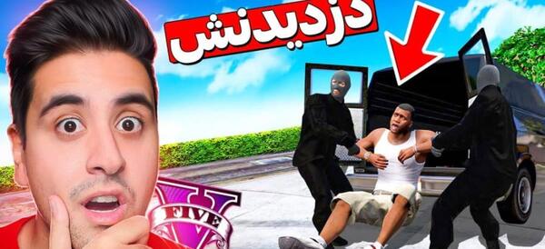 عکس زن فرانکلین در جی تی ای وی