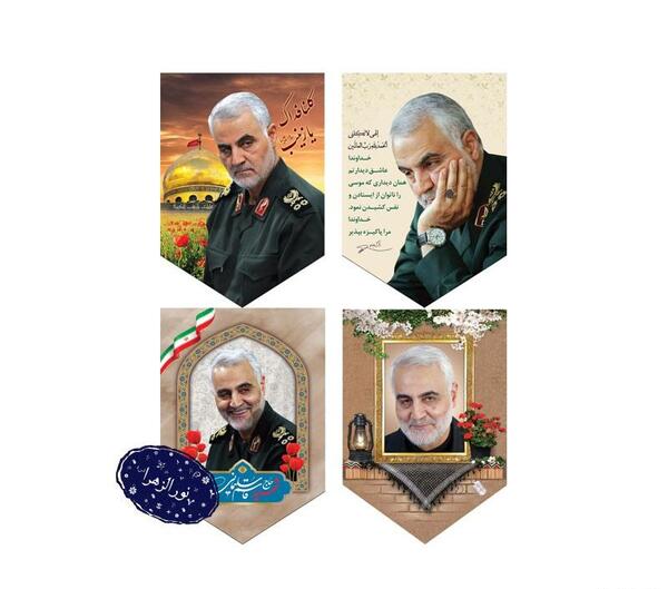 عکس تکی حاج قاسم سلیمانی