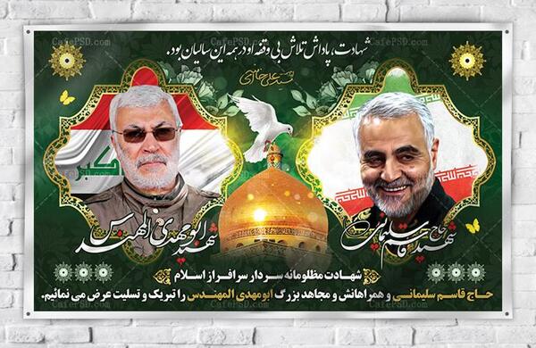 عکس تکی از حاج قاسم سلیمانی