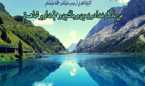 عکس از امام زمان کودکانه