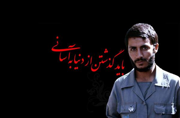 عکس شهید همت برای تصویر زمینه