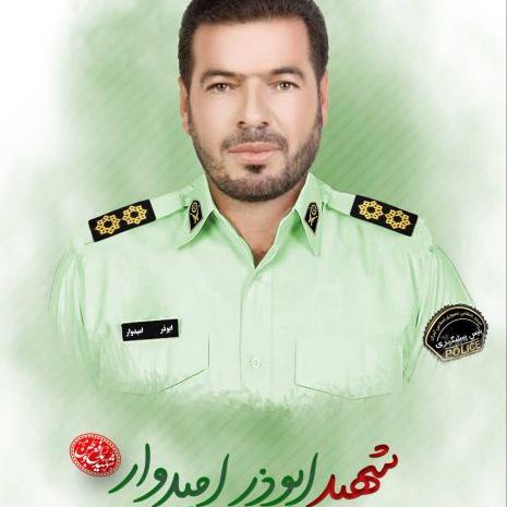 عکس شهیدان دفاع مقدس با اسم