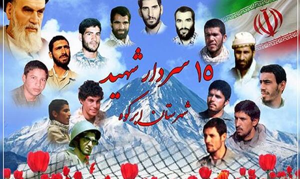 عکس شهیدان دفاع مقدس با اسم