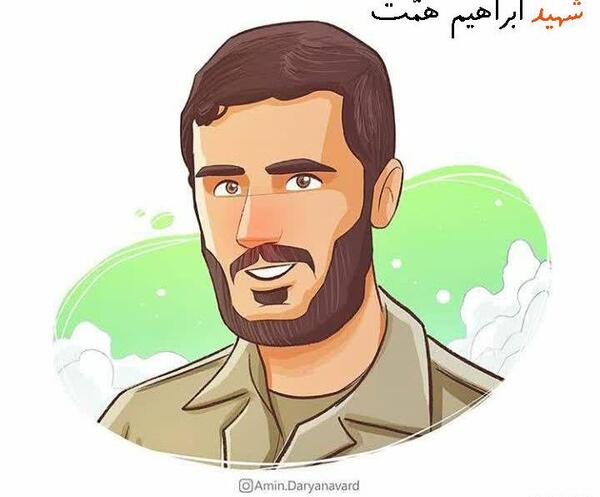 عکس شهیدان معروف با اسم