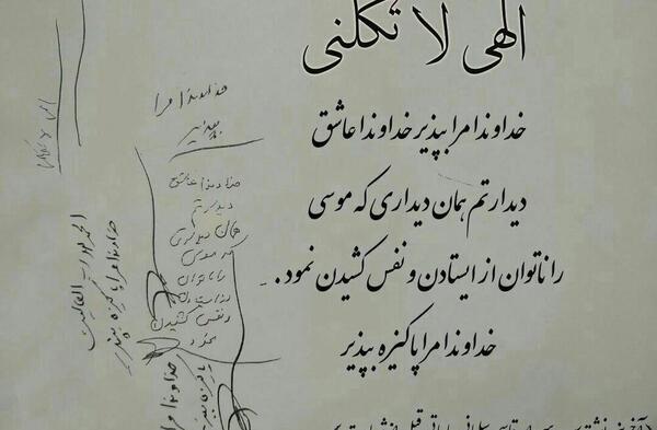 آخرین عکس شهید حاج قاسم سلیمانی