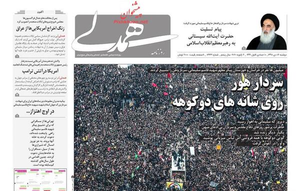 عکس پیکر حاج قاسم سلیمانی بعد از شهادت