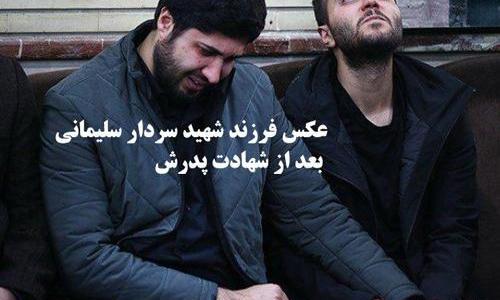 عکس پیکر حاج قاسم سلیمانی بعد از شهادت