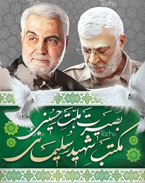 دانلود عکس حاج قاسم سلیمانی و ابومهدی المهندس