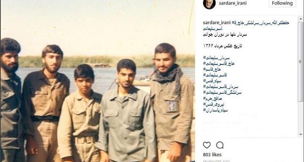 عکس جنگ حاج قاسم سلیمانی