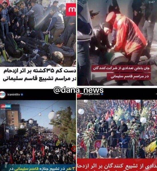 عکس هایی از جنازه حاج قاسم سلیمانی