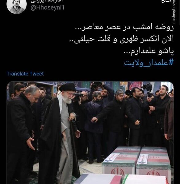 عکس دست حاج قاسم سلیمانی موقع شهادت