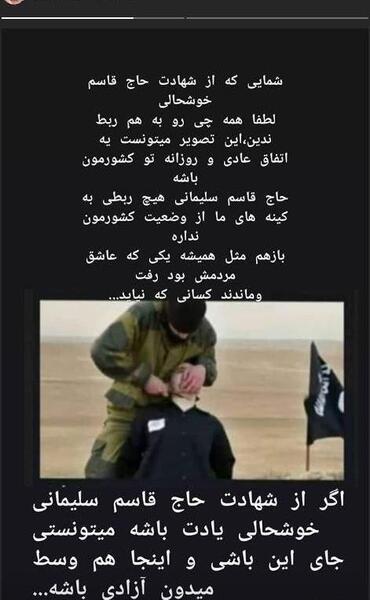 عکس دست حاج قاسم سلیمانی موقع شهادت