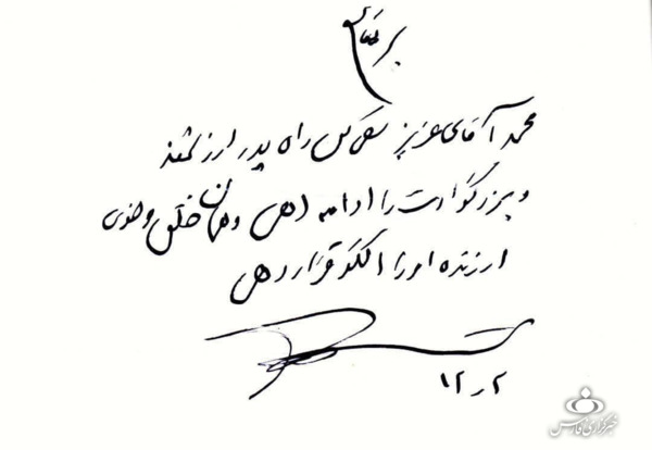 عکس دست حاج قاسم سلیمانی موقع شهادت