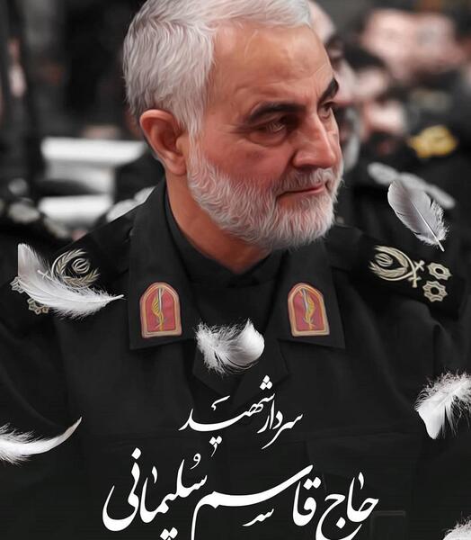 عکس زیبای حاج قاسم سلیمانی برای پروفایل