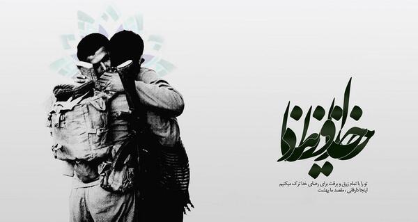 عکس شهیدان دفاع مقدس