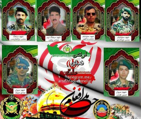 عکس شهیدان مدافع حرم