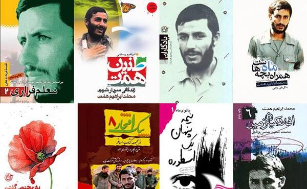 عکس شهید محمد ابراهیم همت