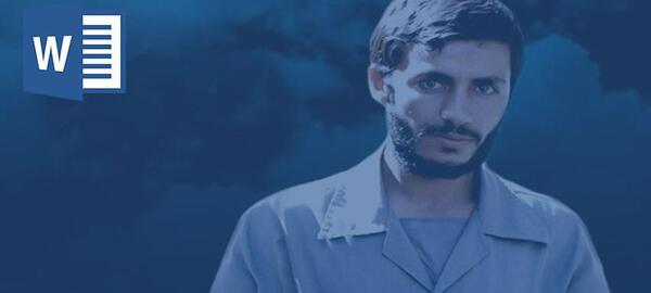 عکس شهید محمد ابراهیم همتی