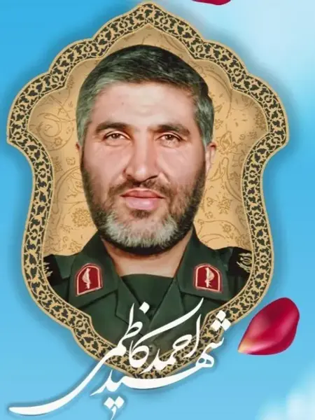 عکس با کیفیت شهید حاج احمد کاظمی