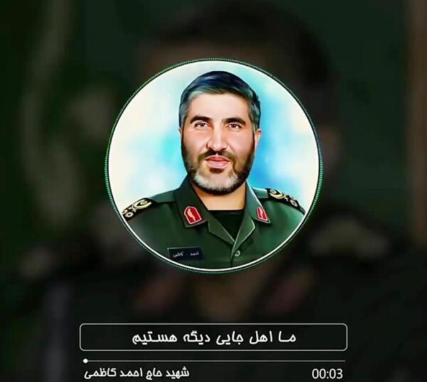 عکس با کیفیت شهید حاج احمد کاظمی