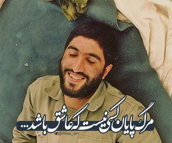 عکس با کیفیت شهید حاج احمد کاظمی