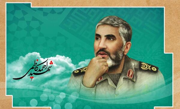 عکس شهید حاج احمد کاظمی