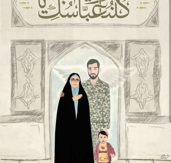 عکس همسر شهید احمد کاظمی