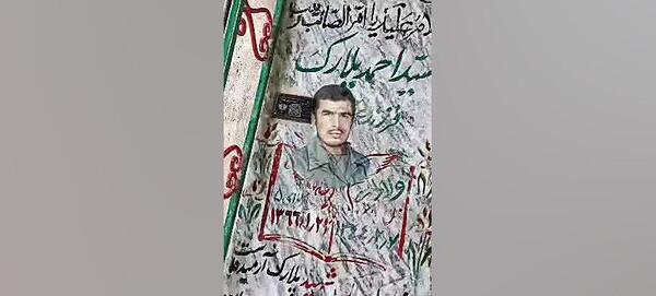 عکس شهید احمد پلارکی
