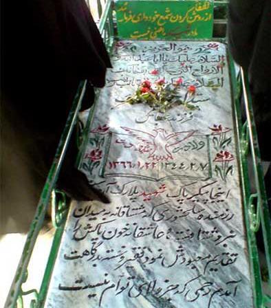 عکس شهید احمد پلارکی