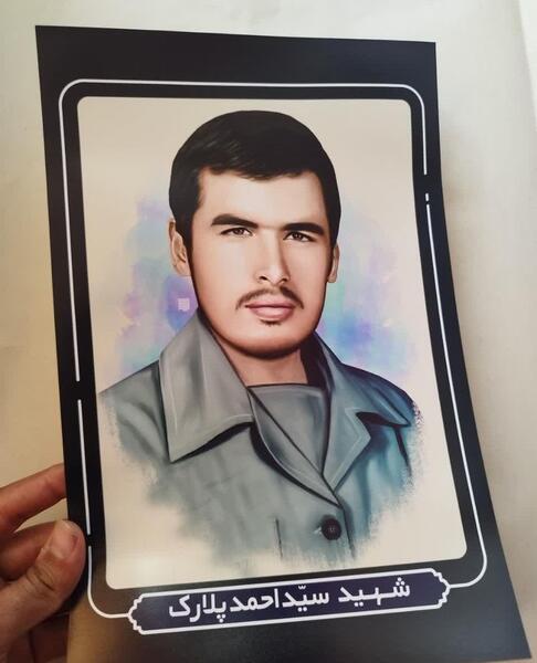 عکس های شهید احمد پلارک
