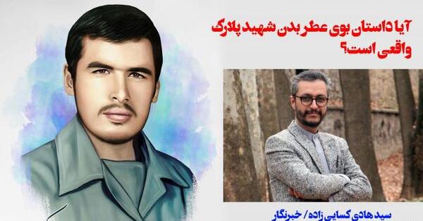 عکس قبر شهید احمد پلارک