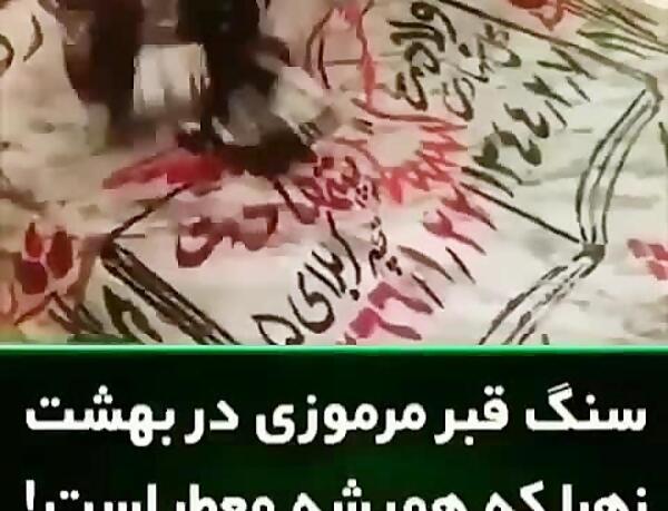 عکس قبر شهید احمد پلارک