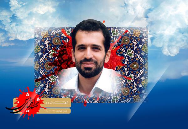 عکس شهید احمدی روشن با کیفیت بالا
