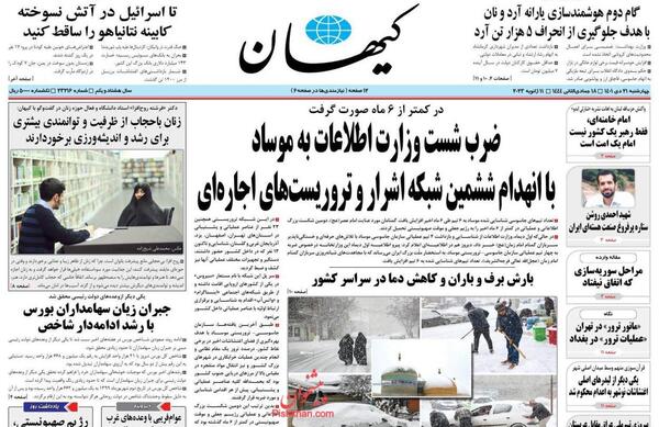 عکس شهید احمدی روشن با کیفیت بالا
