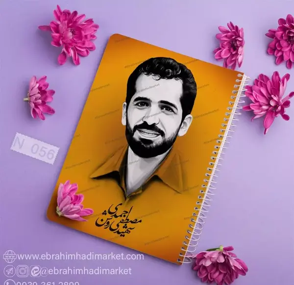 عکس شهید احمدی روشن برای پروفایل