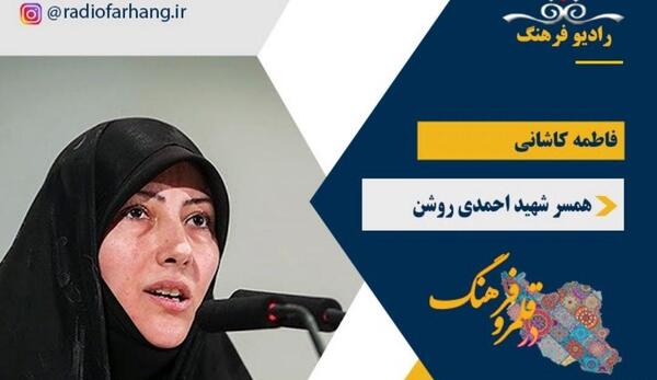 عکس شهید احمدی روشن و همسرش