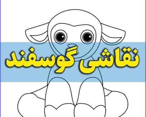 عکس نقاشی دخترانه پسرانه