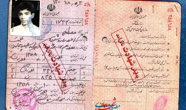 عکس از شهید احمدی روشن
