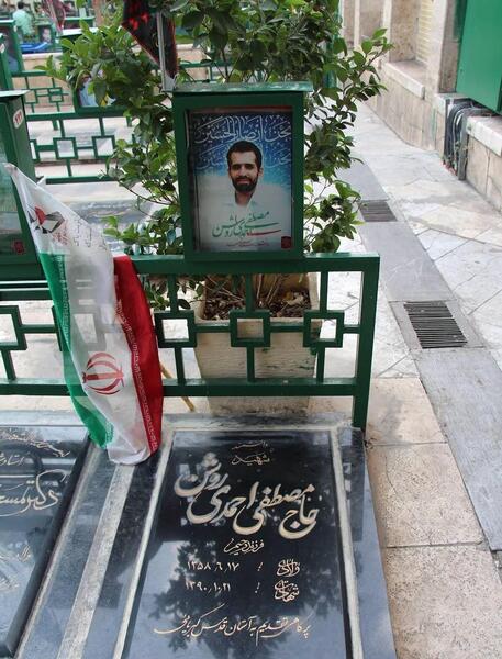 عکس از شهید احمدی روشن