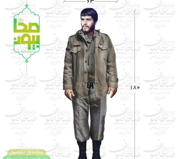 عکس های شهید امیر حاج امینی
