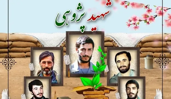 عکس های شهید امیر حاج امینی