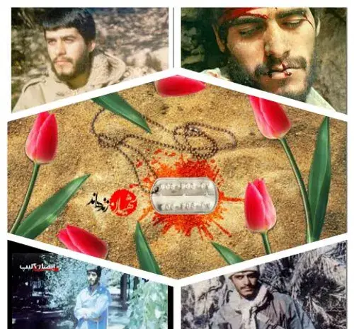 عکس مزار شهید امیر حاج امینی