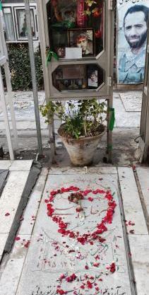 عکس مزار شهید امیر حاج امینی