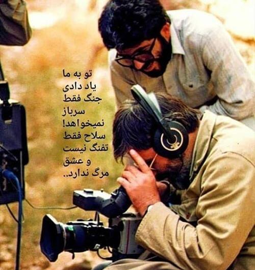 عکس شهید آوینی با دوربین