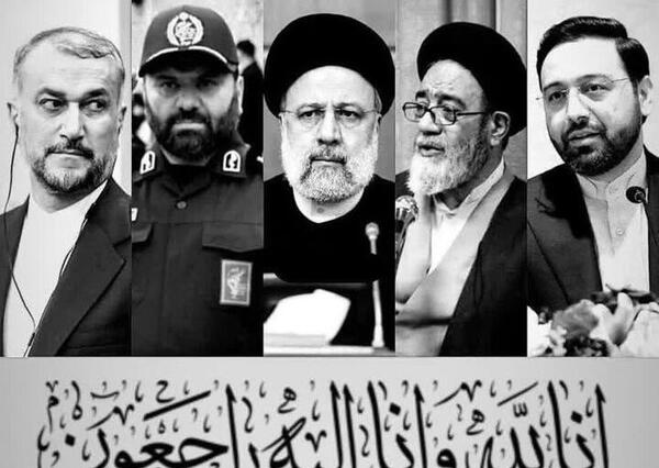 عکس شهید آیت الله رئیسی