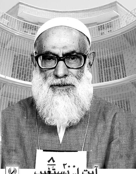عکس شهید آیت الله دستغیب