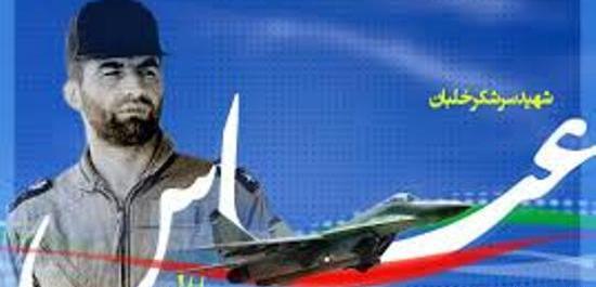عکس شهید بابایی با هواپیما