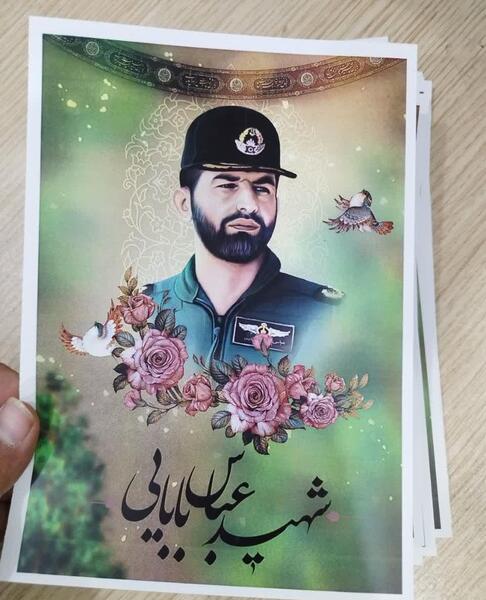 عکس شهید بابایی عباس